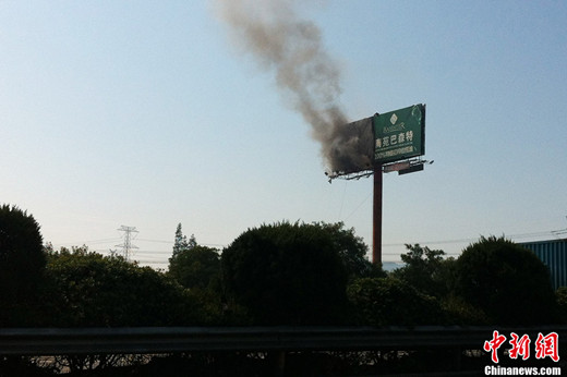 寧波高速廣告牌自燃圖片