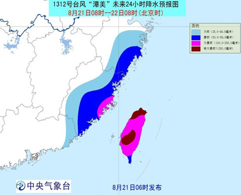 臺(tái)風(fēng)潭美最新路徑圖
