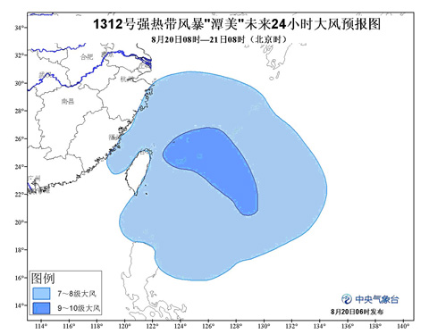 臺風譚美