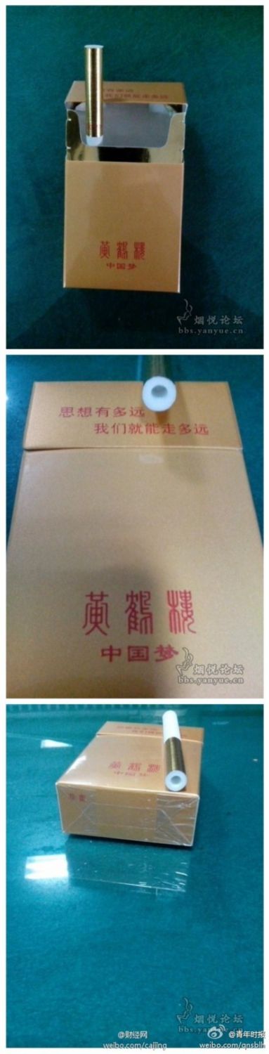 天價黃鶴樓中國夢