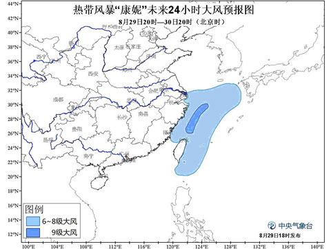 臺風康妮路徑