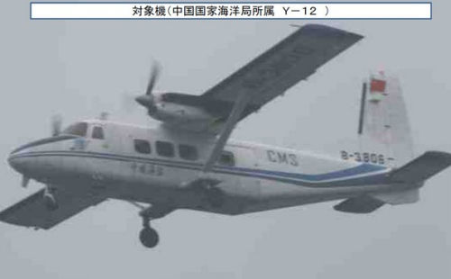 運12飛近釣魚島