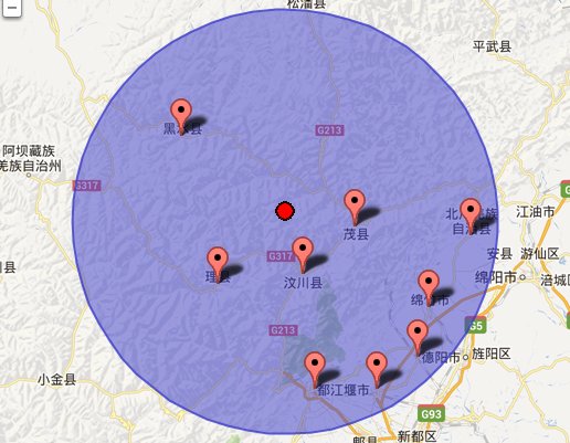 2013年8月8日汶川縣、茂縣、理縣地震