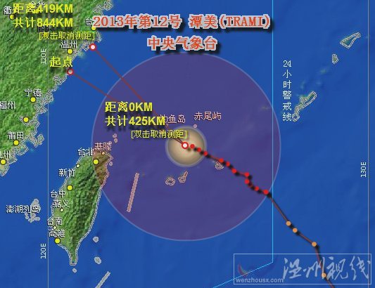臺(tái)風(fēng)潭美最新路徑圖
