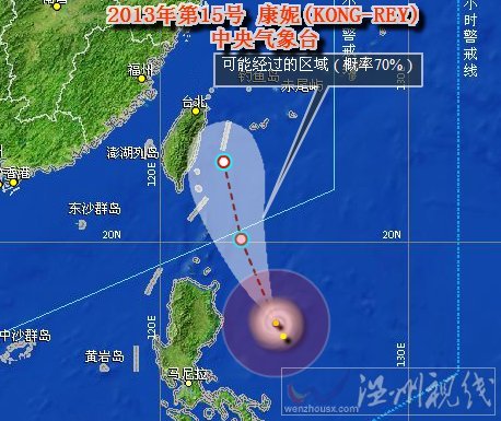 2013臺(tái)風(fēng)康妮路徑圖