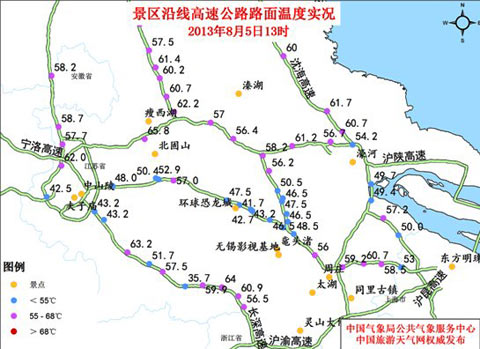 高速公路有多熱 北固山高速公路路面溫度高達(dá)65.8℃
