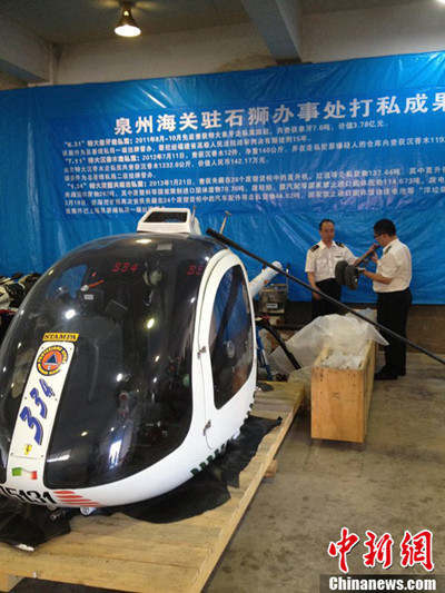 我國海關還是第一次查獲走私直升機