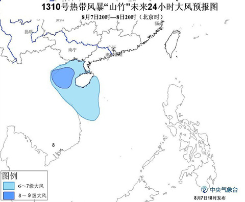臺風山竹風圈還將持續影響海南等地
