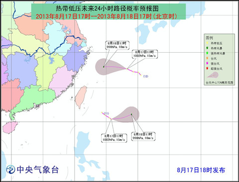 浙江沿海熱帶低壓路徑圖