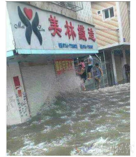 汕頭水災(zāi)最新消息