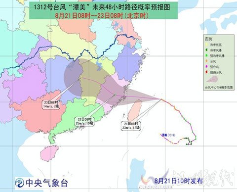 潭美將登陸江西