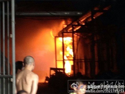 谷饒鎮(zhèn)火災(zāi)現(xiàn)場圖片