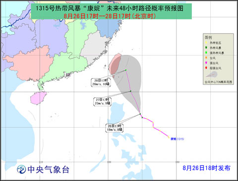 康妮臺(tái)風(fēng)未來路徑圖
