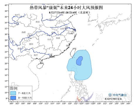 十五號(hào)康妮未來(lái)會(huì)對(duì)臺(tái)灣造成影響