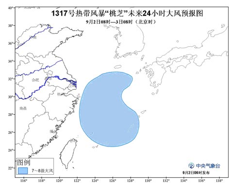 17號臺風桃芝
