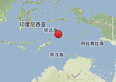 班達海地震