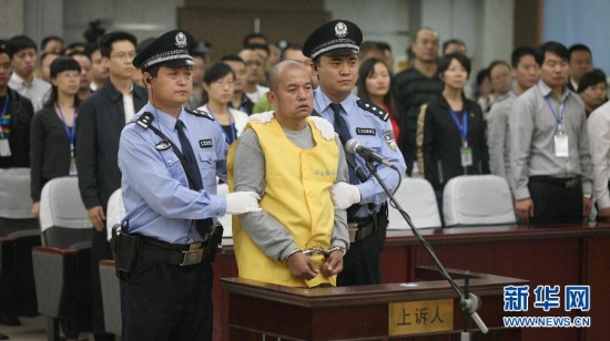 王書金二審被判死刑