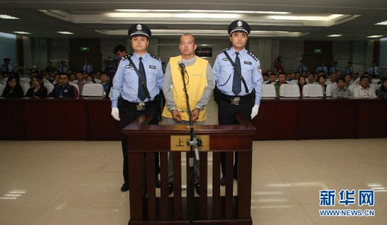 王書金二審被判死刑