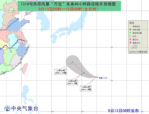 18號(hào)熱帶風(fēng)暴萬(wàn)宜生成 強(qiáng)度在逐漸加強(qiáng)