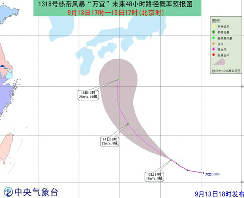 2013年熱帶風(fēng)暴萬(wàn)宜風(fēng)力不變 移動(dòng)速度加強(qiáng)