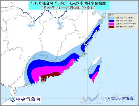 臺風天兔對沿海降雨影響