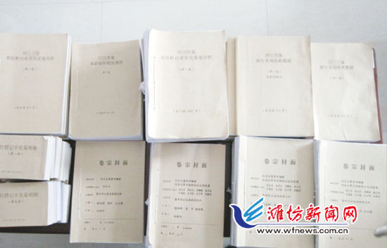 劉某案的大量卷宗。