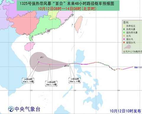 百合中午路徑11.jpg