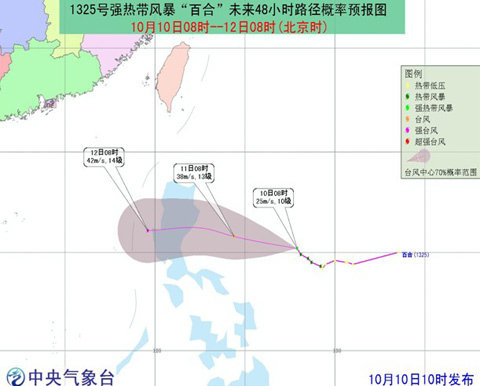 “百合”加強為強熱帶風暴