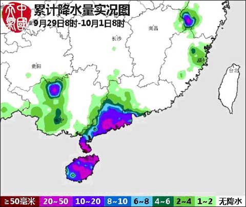 “百合”路徑與“蝴蝶”較相似 華南沿海須嚴陣以待