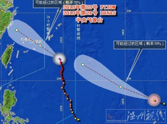 臺(tái)風(fēng)菲特登陸浙江可能性很大