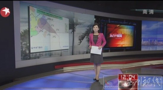 臺風(fēng)菲特影響上海
