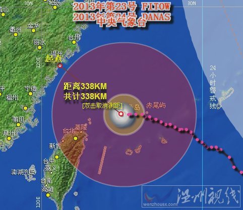 臺風(fēng)菲特路徑