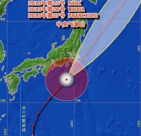 日本伊豆大島臺風(fēng)