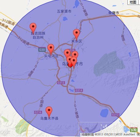 烏魯木齊地震