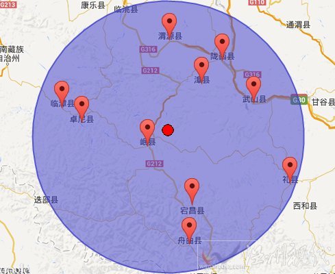 甘肅岷縣地震