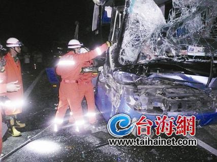廈門龍巖高速段慘烈車禍現(xiàn)場圖片