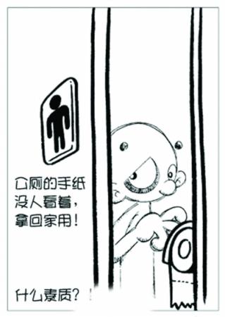 游客帶走公廁衛(wèi)生紙 北京天壇公廁衛(wèi)生紙10小時(shí)用掉43卷