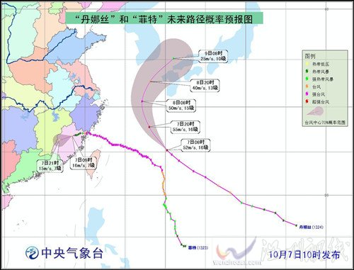 丹娜絲臺風會對上海、南京等地會產生影響