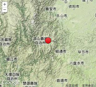 昭覺(jué)縣地震 14日中午四川昭覺(jué)縣4.3級(jí)地震暫無(wú)傷亡