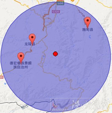 龍陵縣地震