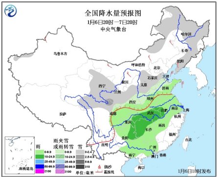 全國大范圍雨雪降溫