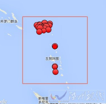 瓦努阿圖地震