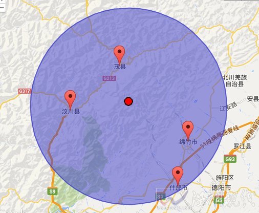 綿竹地震
