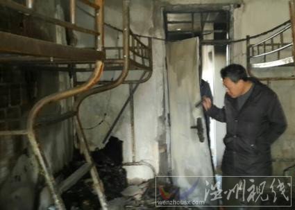 福州大學內至誠學院宿舍樓火災