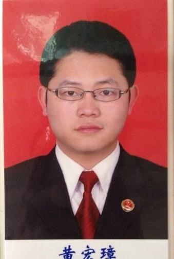 黃宏璋照片