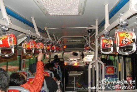 重慶公交車方便面拉環圖片