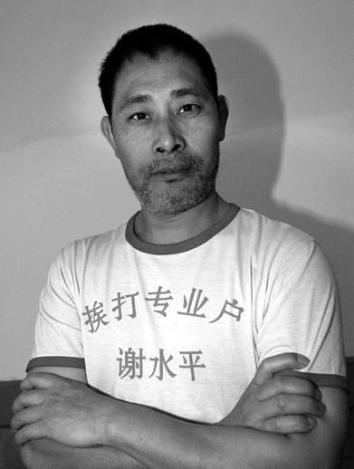 專業(yè)挨打戶10年靠被打謀生 從業(yè)以來不曾受傷