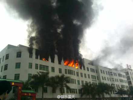 澄海區(qū)一體育用品廠火災(zāi)