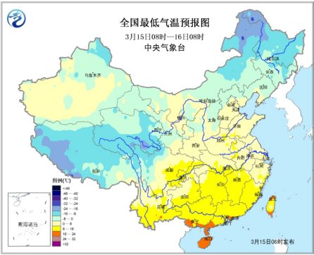 周末全國大部氣溫回升 北方受冷空氣影響明顯