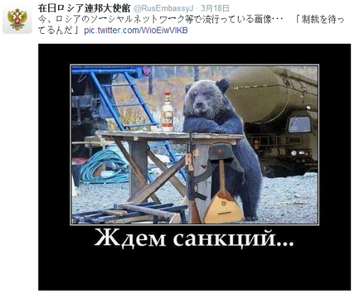 俄羅斯熊照回應歐盟和美國：我等著你們的制裁